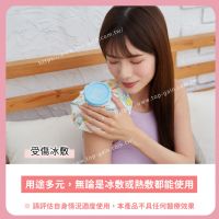 三麗鷗 冰熱兩用敷袋